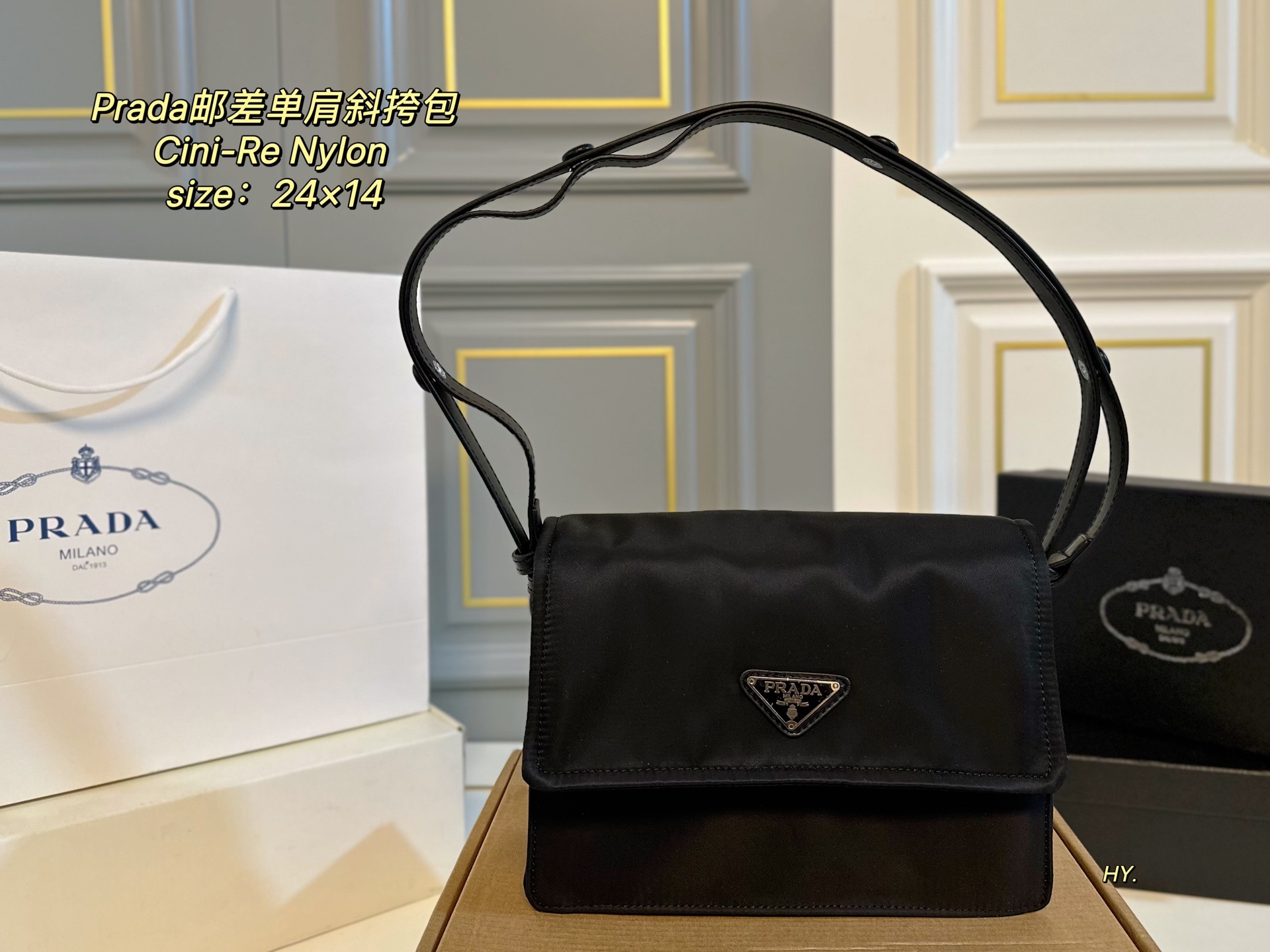 PRADA bag 178